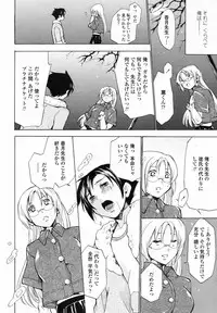 COMIC Penguin Club Sanzokuban 2009-03