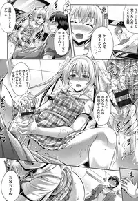 [Nekoi Hikaru] Junai Memorial [Digital]