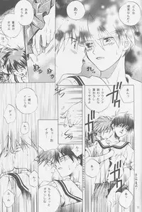 Love² South Pole of Heero Show #2 (Gundam Wing) [Duo X Heero] YAOI