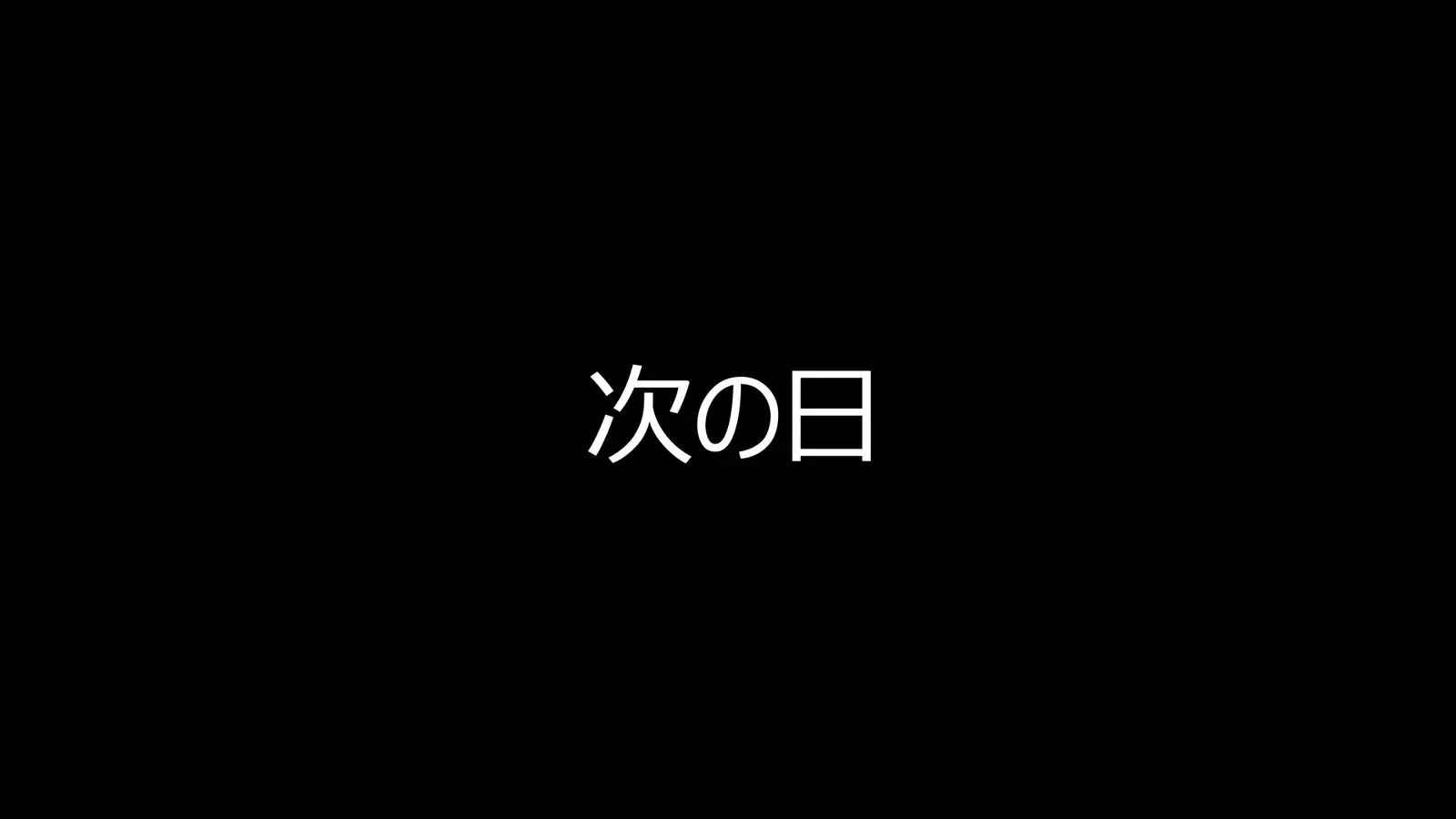 Flying Onee-san -Vol. 1-