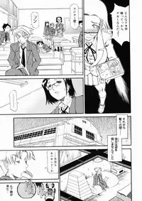 [Tenzaki Kanna] Taihen Repo Writer