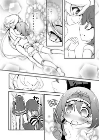 [Haruiro Fudepen (Satsuki Suzuran)] Watashi no Goshujin-sama (Senki Zesshou Symphogear) [Digital]