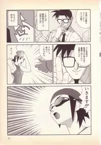 [KINSAN] Happy high school