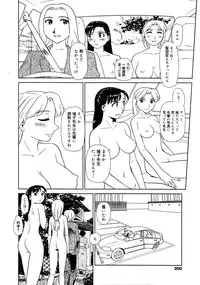 COMIC 0EX Vol. 25 2010-01