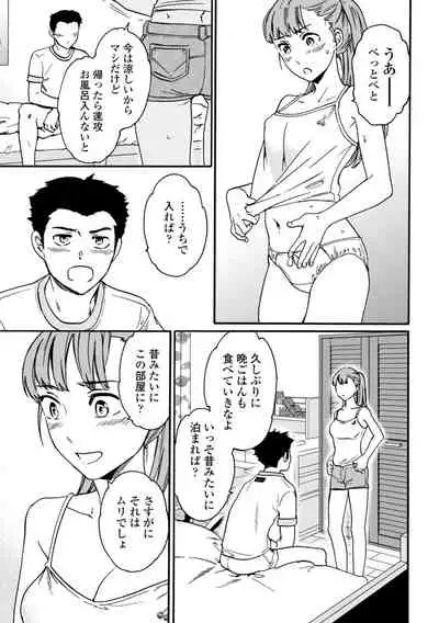 TEMPTATION