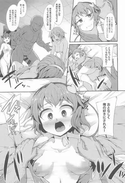 Saimin ni Maji de Tsuyoi Satori-sama