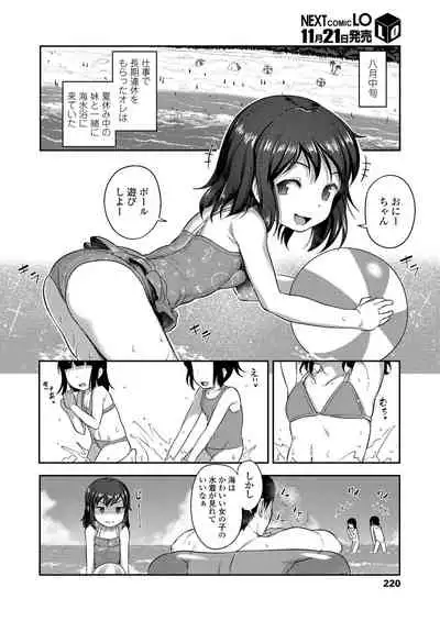 COMIC LO 2019-12 [Digital]