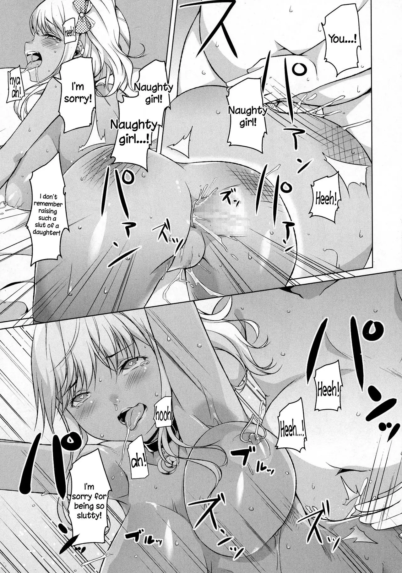 Kakeru Overrun - Part 1&2 =LWB=