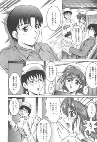 [Naaga] Midareuchi Otomegami