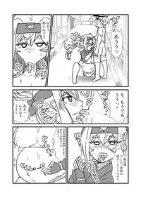 [Kuroihi] Ze~ttai? Teitoku to Rashinban Chinjufu (Kantai Collection -KanColle-)