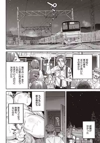 ANGEL Club 2020-09
