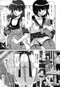 [Anthology] Kinshin Paradise