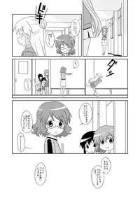 (C84) [Circle Heron (Shiramayumi)] Magejun 34 (Kiniro Mosaic)