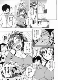 [Bosshi] Momojiri Joshi