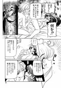 [Nishimura Haruka] Bishoujo Toriatsukai Chuui