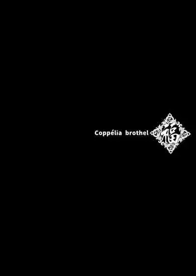 NECROPHILIS Omnibus