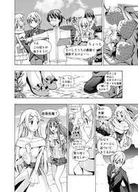 (同人誌) [No Such Agency] Xenocross Vol.1 digital ver