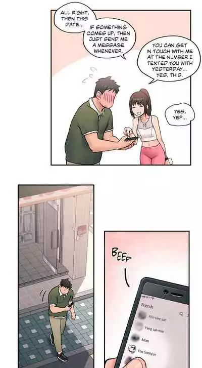 Sexercise Ch.18/?