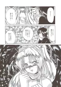 [V Gata Tankitou] Kite! Mite! Sawatte