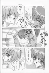 [Anthology] Boy Meets Boy Vol. 3