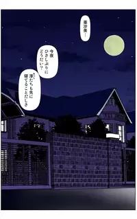 [KARUKIYA COMPANY (Karukiya)] TOMOHAHA CHOUKYOU "Boku no Kaasan wa Shiken Kikanchuu no 3-Kakan, Aitsu no Omocha ni naru"