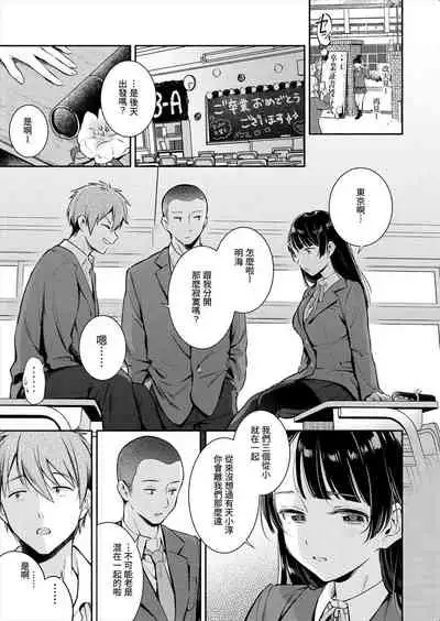 歡迎回來