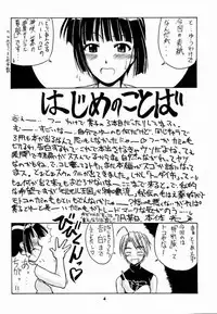 (C60) [Big Boss (Hontai Bai)] Motoko SP. 3 (Love Hina)