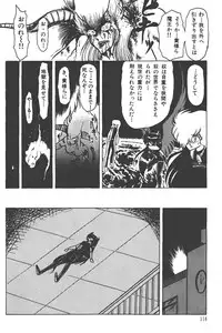 Makaryudo Demon-Hunter 1