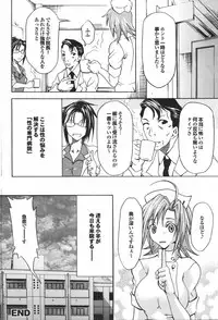 COMIC Purumelo 2007-04 Vol. 5