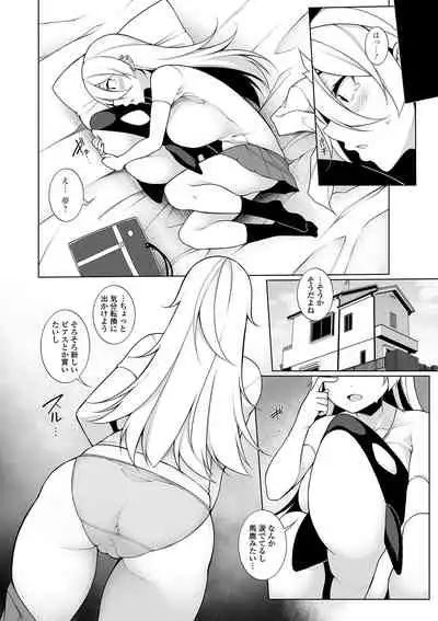 COMIC Shigekiteki SQUIRT!! Vol. 12 [Digital]