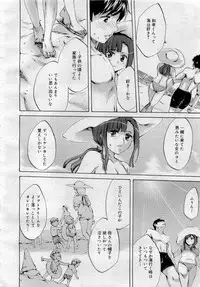 Comic MegaPlus 2006-04 Vol 30