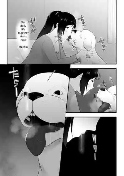 Wagaya ni Inu ga Yattekita 3