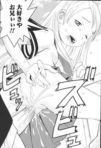 [Anthology] Kyoodain Vol.2