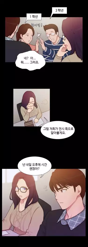 Scandal of the Witch Ch.0-35