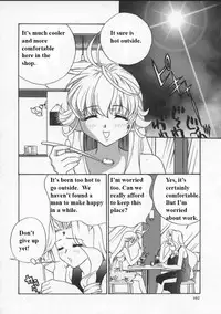 (Drill Murata) Egoist [English]