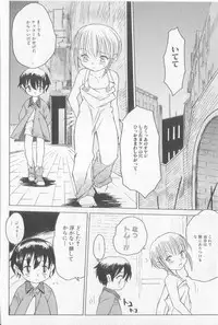 [Anthology] Boy Meets Boy Vol. 3