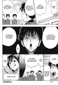 [Daigo] Grind [English] [desudesu]