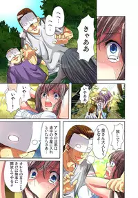 [Aikawa An] Sadogashima ~Choukyou Muhou Chitai 1 [Digital]