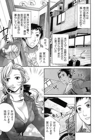 [Fujisaka Kuuki] Honey na Mainichi - Everyday of Honey.