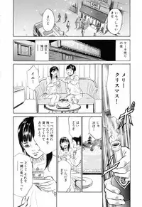 [Hazuki Kaoru] Hotel de Dakishimete Mankai Otome Hen