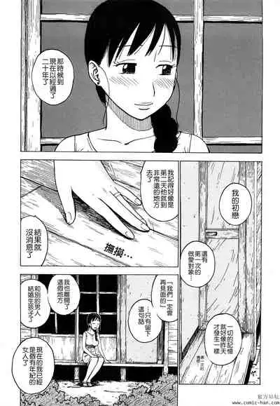 Tsuya Mama