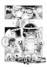 ○女チカン電車珍ぶらり子宮行き