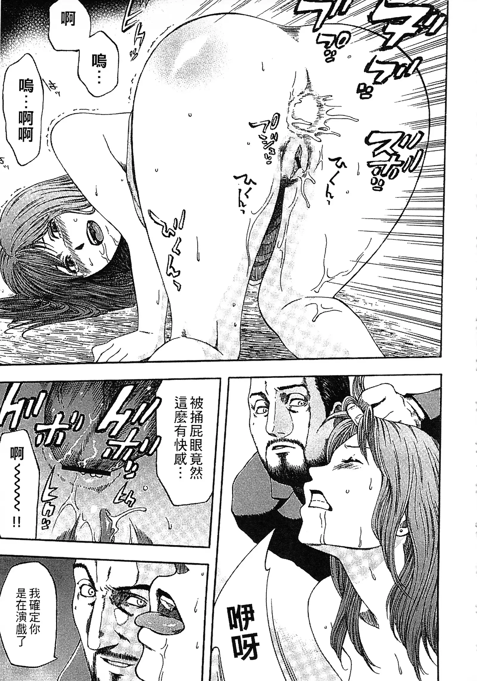 Yuuwaku Shitei Tosho