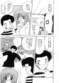 [Nanami Shizuka] Sensei to Issho | boy meets pretty teacher.