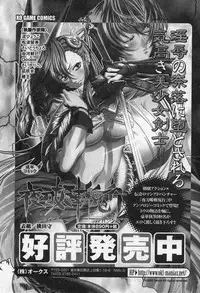 Comic XO 2006-09 Vol. 4
