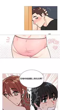 [The Jinshan] Sadistic Beauty Ch.1-8 [Chinese] [17汉化]