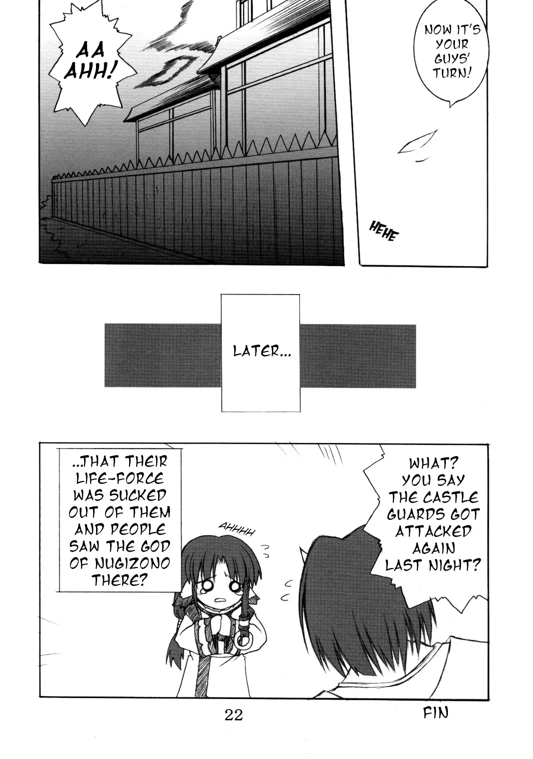 Seija ga Kane o Narasu Toki | When a Saint Rings a Bell