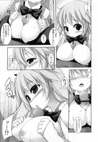 COMIC Tenma 2012-01