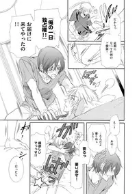 Dear+ 2017-07
