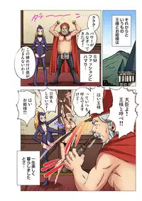 Gaticomi Vol. 92